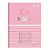 Caderno Brochurão Capa dura Rebecca Bonbon 80fls Animativa - Imagem 1