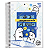 Caderno Espiral Cd The Flork 80 folhas Jandaia - Imagem 1