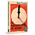 Os assassinatos no Honjin - Imagem 1