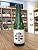 Tomoe Junmai Genshu 375mL - Imagem 2