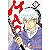 MAO - VOL. 1 - Imagem 1