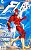 FLASH - N.° 3 (1° SÉRIE) - Imagem 1