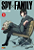 SPY X FAMILY - VOL. 5 - Imagem 1