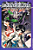 NEON GENESIS EVANGELION -  EDIÇÃO ESPECIAL N.° 2 - Imagem 1