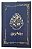 AGENDA HARRY POTTER: CAPA DURA - (AZUL MAGIA) - Imagem 1