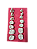 Modelo Macro Dentes 14 Elementos Odontologia - Imagem 1
