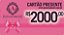 Cartão Presente Dannas Brand R$2000,00 - Imagem 1