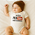 Body Personalizado Bebê Não Pertube - Imagem 2