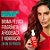 KIT COM TRES BRUMA PÉLVICA by Deborah Secco ( cada sai por 32,36 no pix ) - Imagem 2