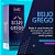 KIT COM TRES BEIJO GREGO VIBRA ICE INTT 17ml ( cada sai por R$ 33,85 no pix ) - Imagem 2
