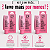 KIT COM TRES GEL LACRADINHA ADSTRINGENTE 15g ( cada sai por R$ 10,95 no pix ) - Imagem 1