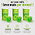 KIT COM TRES YUMMY BALL Beijável Caipirinha Ice 2un ( cada sai por R$ 4,97 no pix ) - Imagem 1