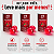 KIT COM TRES YUMMY BALL Beijável Cereja Ice 2un ( cada sai por R$ 4,97 no pix ) - Imagem 1