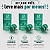 KIT COM TRES YUMMY BALL Beijável Ice Menta 2un ( cada sai por R$ 4,97 no pix ) - Imagem 1