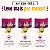 KIT COM TRES INDOLOR DESSENSIBILIZANTE CÁPSULA 3un ( cada sai por R$ 5,97 no pix ) - Imagem 1