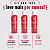 KIT COM TRES POÉSIE Desodorante Íntimo Morango 150ml ( cada sai por R$ 22,90 no pix ) - Imagem 1