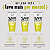 KIT COM TRES Yummy Gourmet Gel Térmico Uva Verde 45g ( cada sai por R$ 10,95 no pix ) - Imagem 1