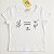 Conjunto Meninas Happy Lilás- Have Fun - Imagem 2