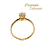 Anel Flor Ouro 18k - Diamante Cultivado 7pts - Imagem 1