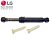 AMORTECEDOR DA LAVADORA LG - 383EER3001G - Imagem 3