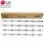 KIT 4 BARRAS DE LED TV 49" LG - AGF30001201 - Imagem 4