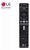 Controle Remoto Para Home Theater LG - AKB37026865 - Imagem 2