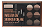 Paleta De Sobrancelha Color Your Life Beauty - Bobbi Rara - Imagem 1