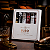 Charuto Rocky Patel Deluxe Toro Tubo Sampler – Kit com 5 Charutos - Imagem 4