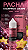 Juice Nicsalt Pacha Mama 30Ml 25Mg - Imagem 6