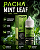 Juice Nicsalt Pacha Mama 30Ml 25Mg - Imagem 5