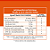 Lavitan Omega 3 60 Capsulas Moles 1000mg - Imagem 2