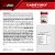 Bodyaction Carnivoro Beef Protein 900G - Imagem 6