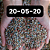 Adubo Fertilizante manutenção plantas NPK 20-05-20 - 2kg TOP - Imagem 5