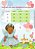 Vestido Vila Lele Jardim das Borboletas Eliana Rosa Bebe - Imagem 7
