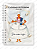 Caderno de EGBOMI - Imagem 1