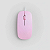 Mouse Maxprint Surface Rosa 1200 DPI USB – Leve, Compacto e Preciso - Imagem 2