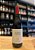 VINHO TINTO - HUMBERTO CANALE PINOT NOIR 2015 - Imagem 1