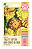 Kit de Sementes de Flores Comestíveis Variadas II - Isla - Imagem 7