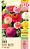 Kit de Sementes de Flores Zinnias Sortidas Isla - Imagem 5