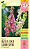 Sementes de Dedalaeira Digitalis Flor de Gloxínia Sortida - 300mg - Isla - Imagem 1