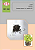 Sementes de Microverdes de Couve Mahara 100g - Isla PRO - Imagem 4