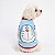 Pet Doraemon Manga Gatinho azul claro divertida geek kpop - Imagem 1