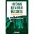 Livro Historias Que A Biblia Nao Contou - Cod.12603 - Imagem 1