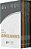 Livro Box 6: Série Aconselhamentos (nº 48 ao nº 57) - Imagem 1