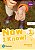 Livro Now I know! 1: workbook with App - Learning to read - Imagem 1