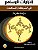 Livro Oxum - Lendas, Arquétipo E Teologia - Imagem 1