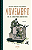 Livro Novembro, Vol. Iv: A Zona Em Que A Gente Se Meteu - Imagem 1
