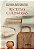 Livro Receitas culinárias - Imagem 1