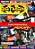 Livro Batman Magazine - Imagem 1