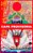 Livro The Elusive Samurai - Vol. 04 - Imagem 1